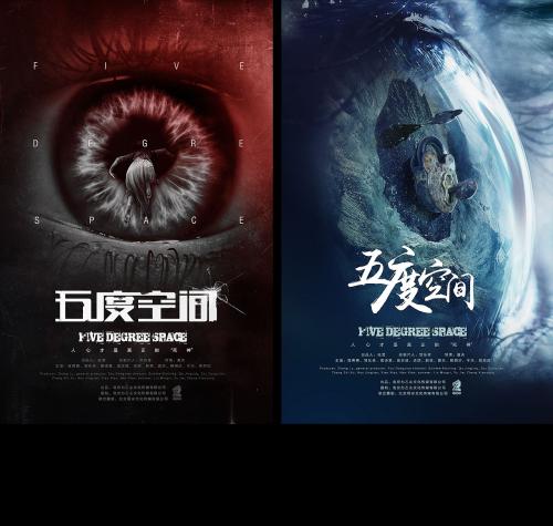 做个假明尼苏达州